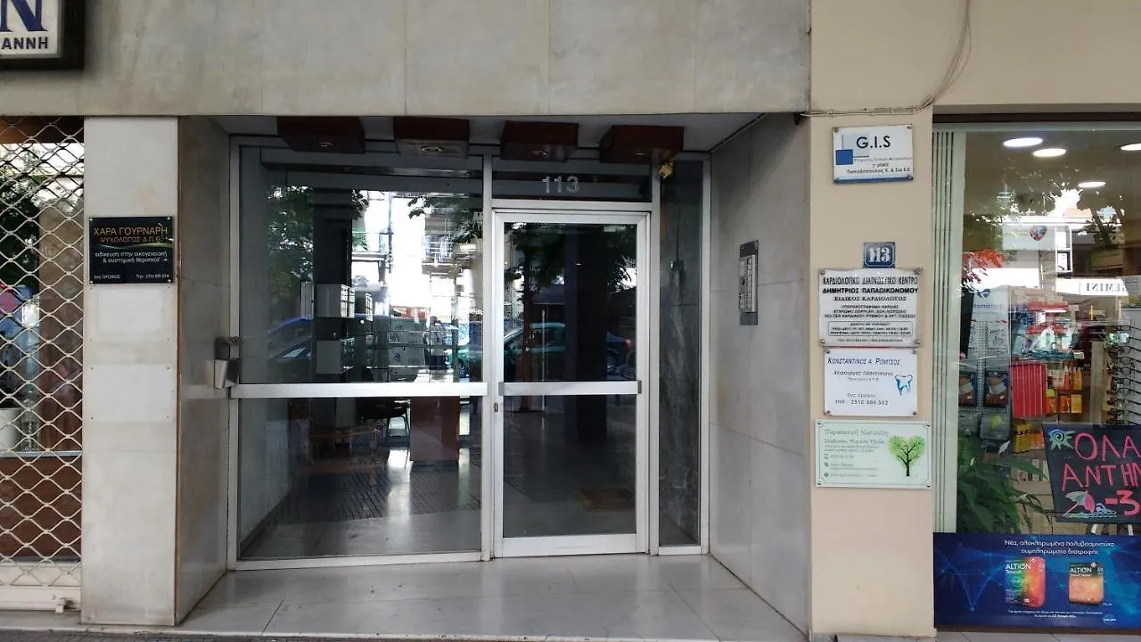 Here Thessaloniki! In The City Near The Sea Appartement Thessalonique